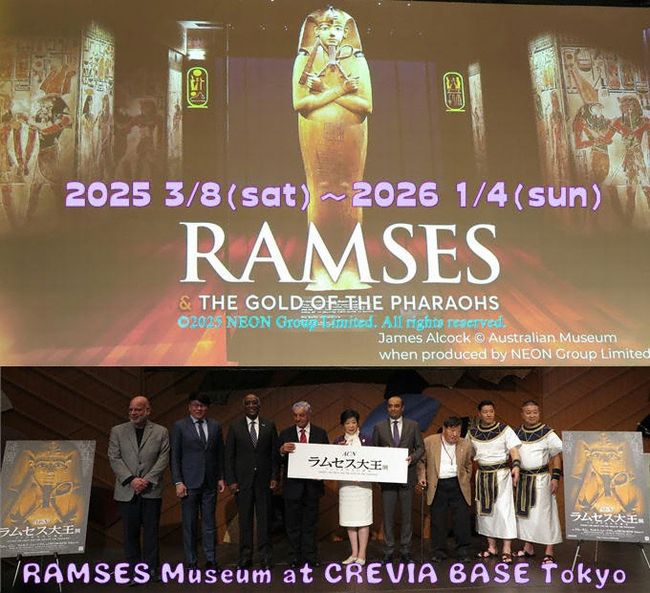 uZX剤W t@Ỉvsψ/NEON JAPAN 